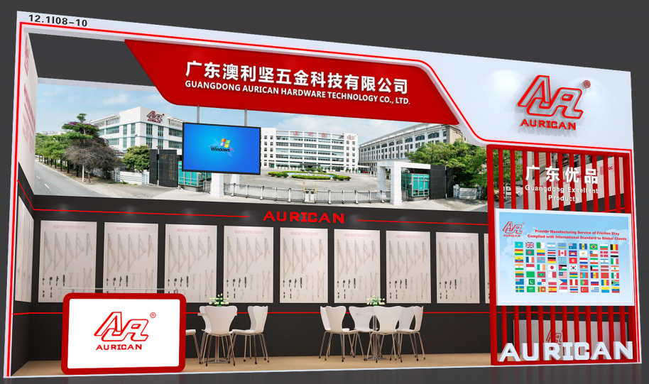 展会预告|快猫视频网站在第138届广交会恭候您（展位号：12.1 I08-10）